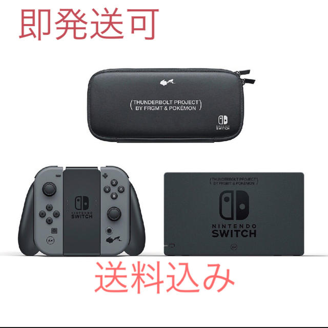 POP BY JUN限定 FRAGMENT x Nintendo Switch家庭用ゲーム機本体