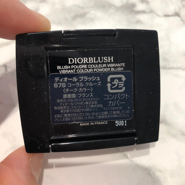 Dior(ディオール)のDior ディオールブラッシュチーク コスメ/美容のベースメイク/化粧品(チーク)の商品写真