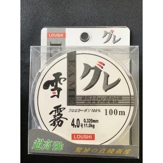 フロロライン　４号　１００ｍ チヌ　黒鯛　 グレ釣り 筏 カセ 平行巻(釣り糸/ライン)