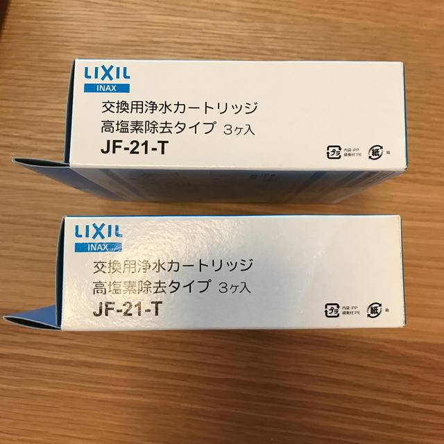 LIXIL(リクシル) INAX塩素除去カートリッジ(3個入x2)JF-21-T - 浄水機