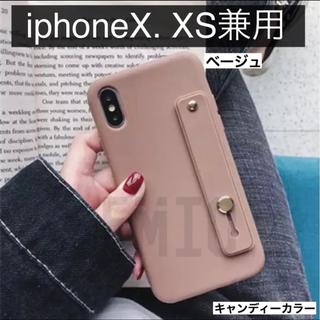  iphoneX. XS兼用ケース　キャンディーカラー ベージュ(iPhoneケース)