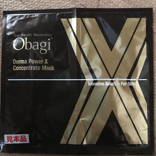 オバジ(Obagi)のオバジ ダーマパワーx コンセントレイトマスク(パック/フェイスマスク)