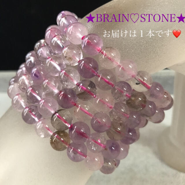 ☆特別バーゲン☆ハイパワーストーン【8.5mmセイクリッド