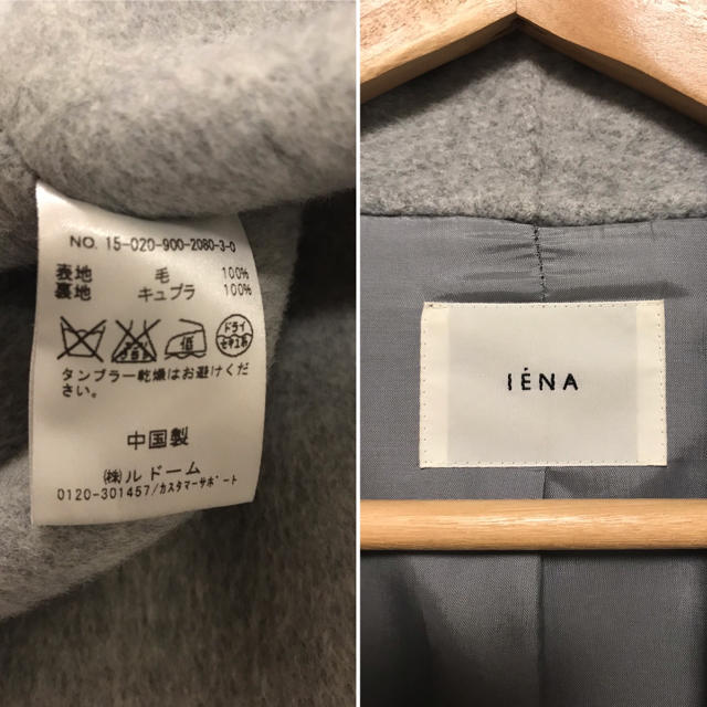 IENA(イエナ)のIENA ロングコート レディースのジャケット/アウター(ロングコート)の商品写真