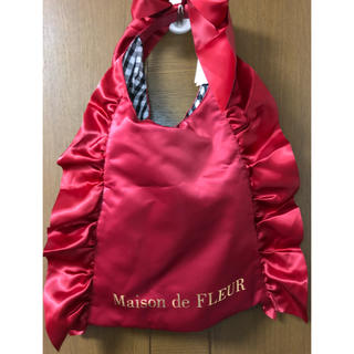メゾンドフルール(Maison de FLEUR)の💖メゾンドフルール💖新品未使用　フリルショルダートートバッグ　赤(トートバッグ)