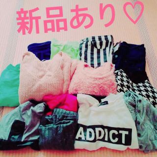 イング(INGNI)の新品あり！激安！服詰め合わせ♡(ニット/セーター)