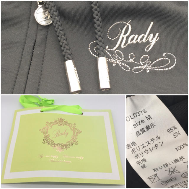 Rady(レディー)の【未着用】Rady｜レディ　セットアップジャージ　上下　黒　フード付 レディースのルームウェア/パジャマ(ルームウェア)の商品写真