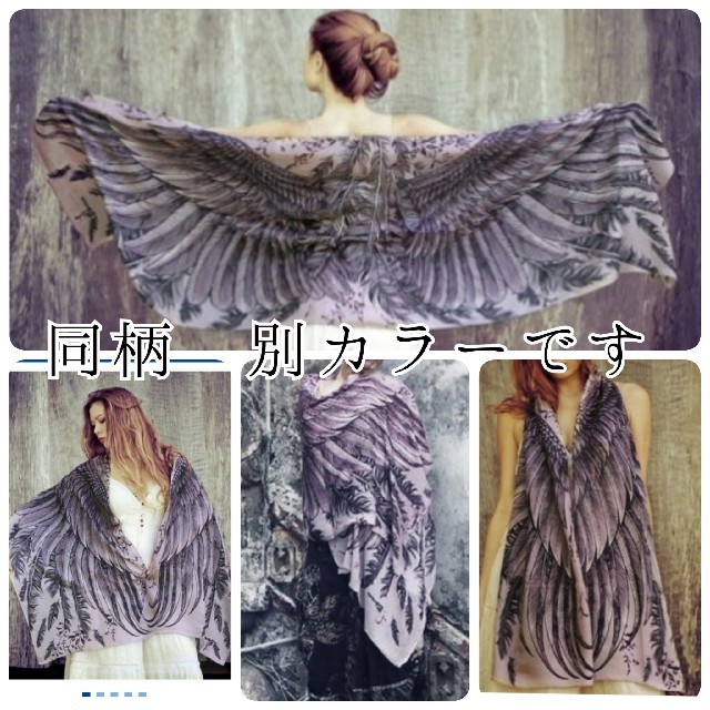 翼のストール レディースのファッション小物(ストール/パシュミナ)の商品写真