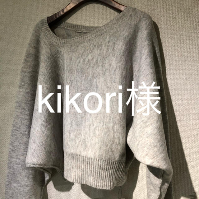 変形ニット 2点 黒、エクリュ | www.smartbox.com.sg