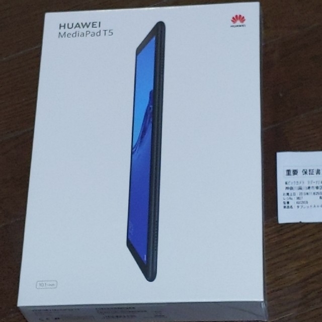 [未開封新品]HUAWEI MediaPad T5 スマホ/家電/カメラのPC/タブレット(タブレット)の商品写真