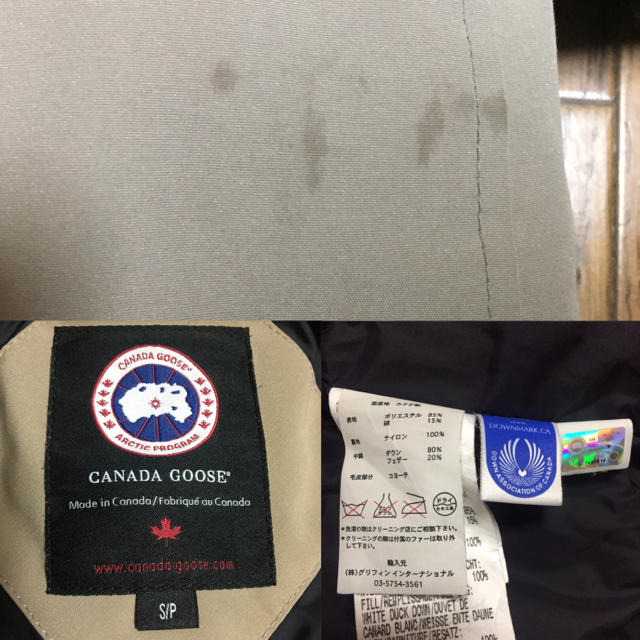 canada goose(カナダグース)のcanada goose bronte カナダグース ブロンテ ダウン　タン　s レディースのジャケット/アウター(ダウンジャケット)の商品写真