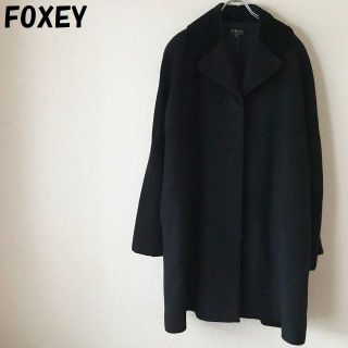 FOXEY　ロングチェスターコート