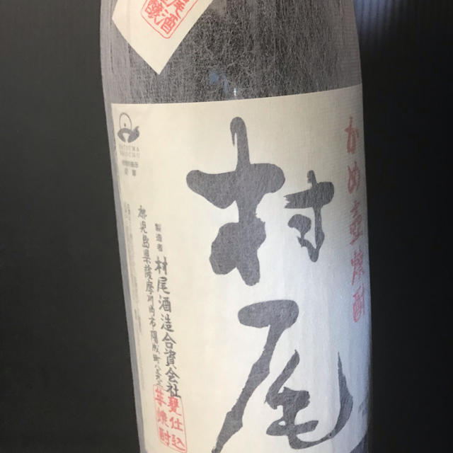 薩摩焼酎 村尾1.8L