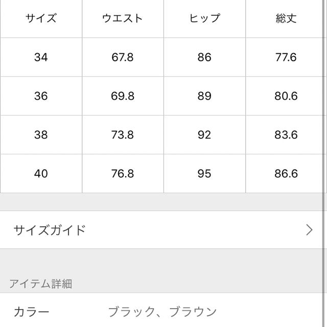 Noble ショルダーストラップサロペットスカート 3