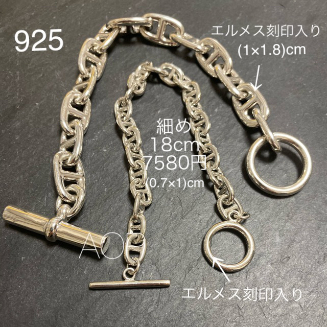 3.1 Phillip Lim(スリーワンフィリップリム)のhh様　まとめ買い割引 レディースのアクセサリー(ネックレス)の商品写真