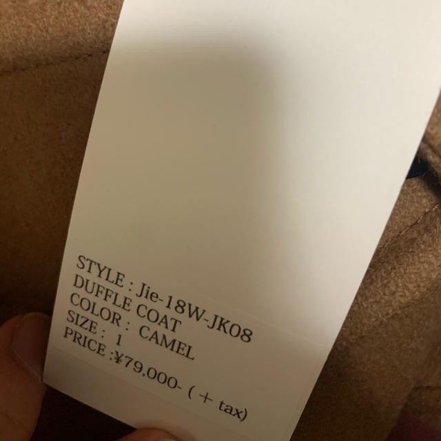 jieda ダッフルコート サイズ1