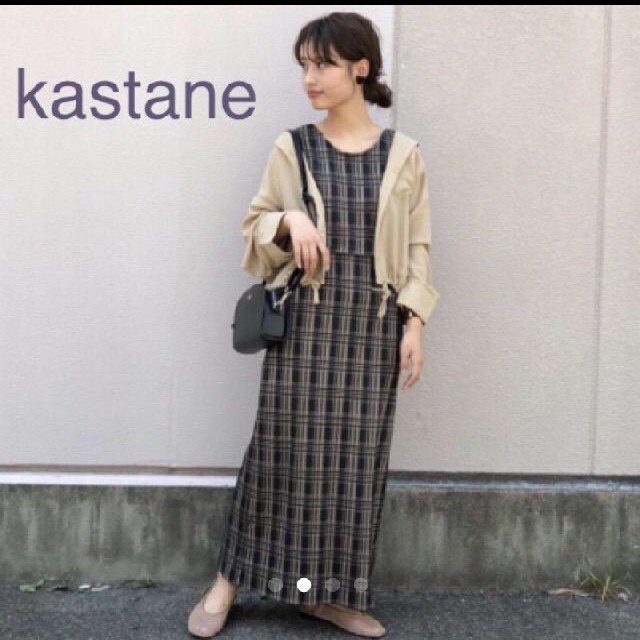 Kastane(カスタネ)の専用 レディースのワンピース(ロングワンピース/マキシワンピース)の商品写真