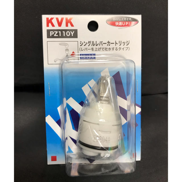 kvk PZ110Y シングルレバーカートリッジ 3個の通販 by ぽんちゃんのお店｜ラクマ