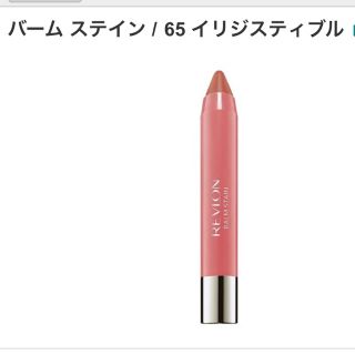 レブロン(REVLON)のレブロン☆クレヨンリップ(口紅)