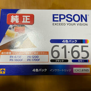 エプソン(EPSON)のエプソン純正インク4色未開封　61 65(オフィス用品一般)