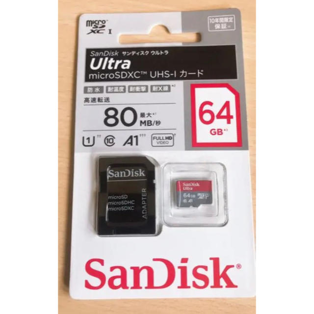 SanDisk(サンディスク)の【新品未開封】サンディスク ウルトラmicroSDXC UHS-I カード64G スマホ/家電/カメラのPC/タブレット(PC周辺機器)の商品写真