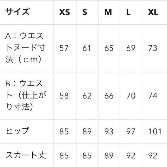 GU(ジーユー)のGU デニムフロントボタンマキシスカート 未使用 レディースのスカート(ロングスカート)の商品写真