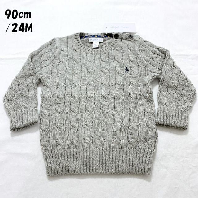 コットンケーブルニットセーター 90cm/24M キッズ/ベビー/マタニティのキッズ服男の子用(90cm~)(ニット)の商品写真