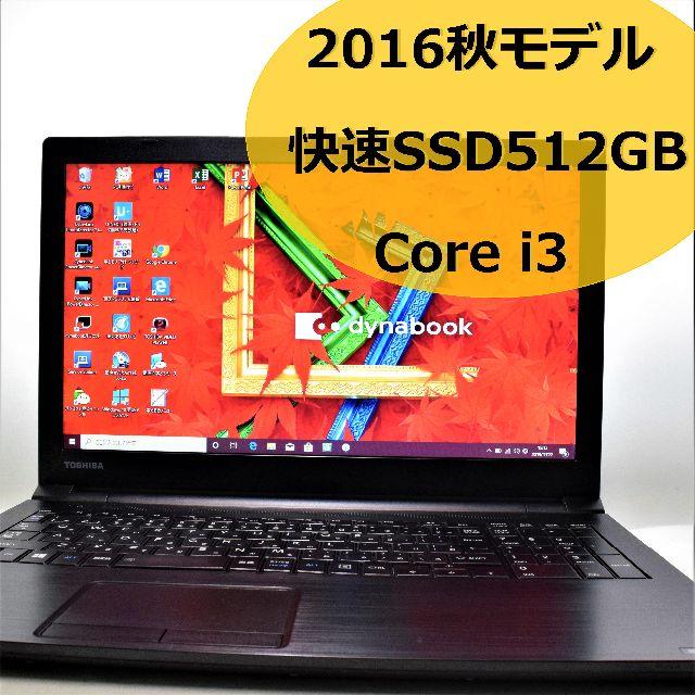 Galaxy S23 Ultra 256GB クリーム SIMフリー 極美品 Galaxy S23 Ultra 256GB クリーム SIMフリー 極美品