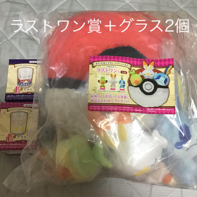 専用です☆ポケモン 一番くじ ソード・シールド ラストワン賞＋E賞 | フリマアプリ ラクマ