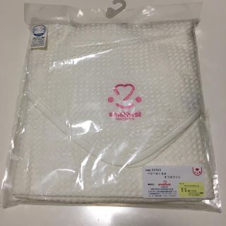 【新品未使用・値下】おくるみ　アメジスト　タオル　白(おくるみ/ブランケット)