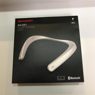 シャープ(SHARP)のSHARP SOUNDPARTNER AN-SS1（WHITE)(ヘッドフォン/イヤフォン)