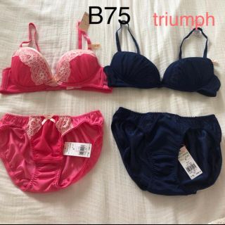 トリンプ(Triumph)の7200円品　トリンプ  B75 ブラジャー  ショーツ　Mサイズ　新品(ブラ&ショーツセット)