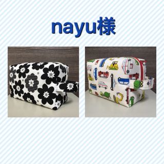 【nayu様】オムツポーチ ハンドメイド 2点(外出用品)