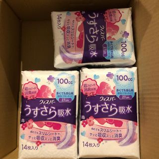 ピーアンドジー(P&G)のウィスパーうすさら吸水(日用品/生活雑貨)