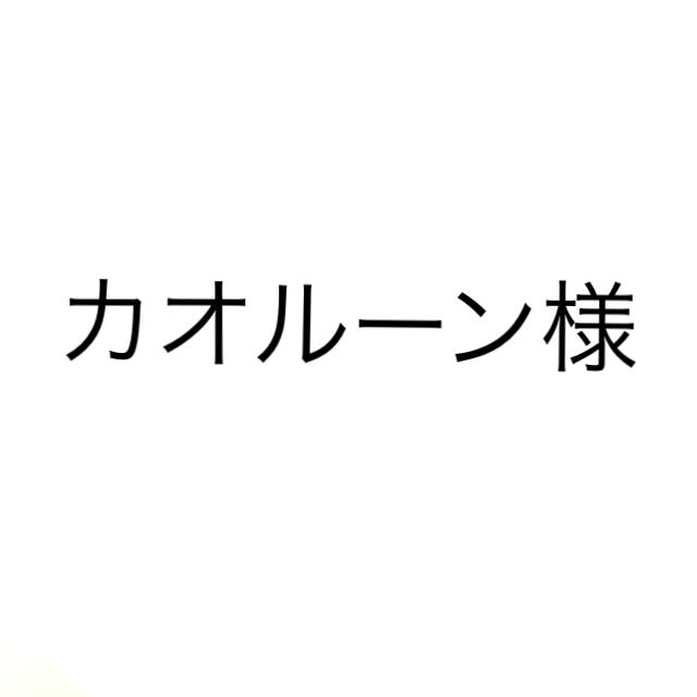 メンズサーマル　3枚