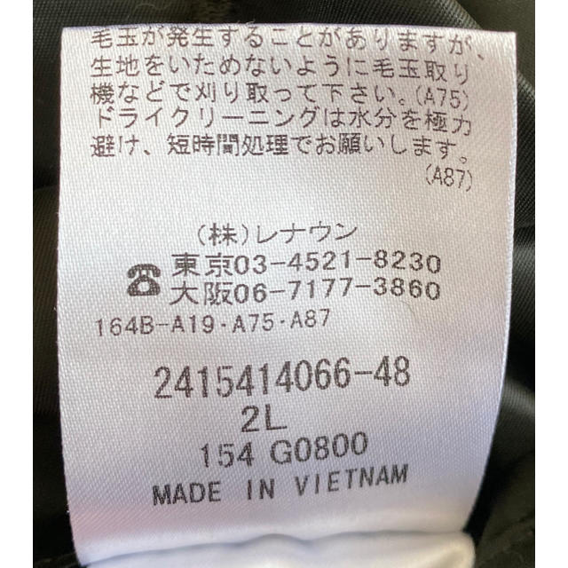INTERNEZZO by posutoman's shop｜ラクマ コート 値下げしました。
の通販 日本製お得