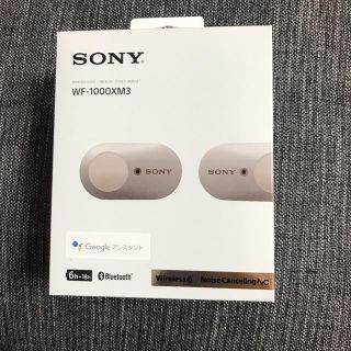 ソニー(SONY)のSONY WF-1000XM3 ワイヤレスイヤホン(ヘッドフォン/イヤフォン)