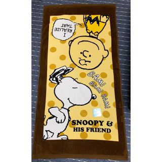 スヌーピー(SNOOPY)のスヌーピー♡バスタオル　新品‼︎(タオル)