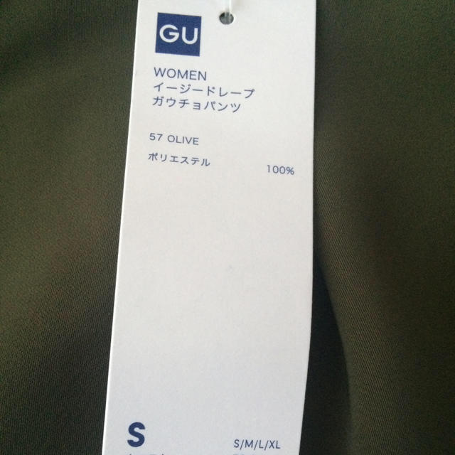 GU(ジーユー)のイージードレープガウチョパンツ レディースのパンツ(ワークパンツ/カーゴパンツ)の商品写真