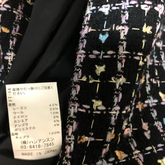 【HAN AHN SOON】ツイードコート