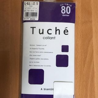 グンゼ(GUNZE)のカラー タイツ  Tuche パープル 紫 80デニール L〜LL(タイツ/ストッキング)