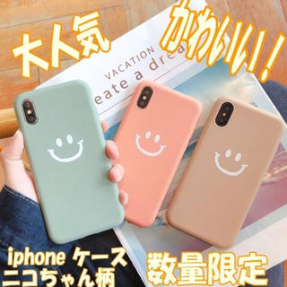 iphone XR スマイル ニコちゃん ケース(iPhoneケース)