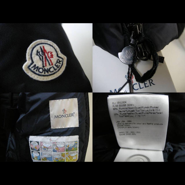 MONCLER(モンクレール)のモンクレール ブロワblois ダウン新品タグ付き12A レディースのジャケット/アウター(ダウンコート)の商品写真