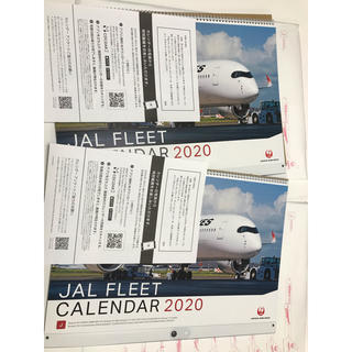 ジャル(ニホンコウクウ)(JAL(日本航空))のJAL 2020 壁掛けカレンダー2部セット(カレンダー/スケジュール)
