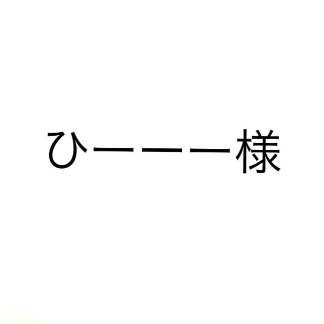 メンズサーマル　3枚