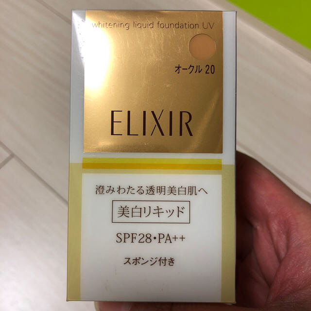 ELIXIR(エリクシール)の【専用】エリクシール　シュペリエル　ホワイトニングリキッドUV コスメ/美容のベースメイク/化粧品(ファンデーション)の商品写真