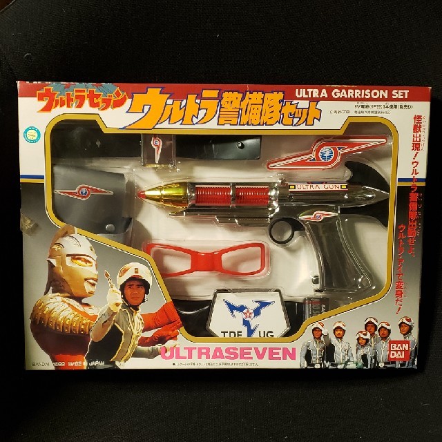 ウルトラセブン ウルトラ警備隊セット バンダイ(ウルトラセブン ウルトラセブン ウルトラ警備隊セット バンダイ(ウルトラセブン