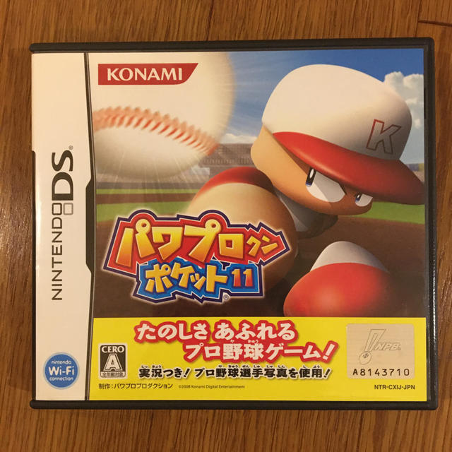 KONAMI(コナミ)のパワプロクンポケット11 DS エンタメ/ホビーのゲームソフト/ゲーム機本体(携帯用ゲームソフト)の商品写真