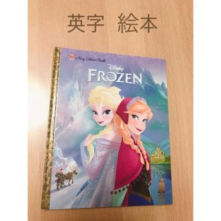 アナトユキノジョオウ(アナと雪の女王)のアナと雪の女王  英字 絵本(絵本/児童書)