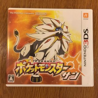 ポケモン(ポケモン)のポケットモンスター サン 3DS(携帯用ゲームソフト)